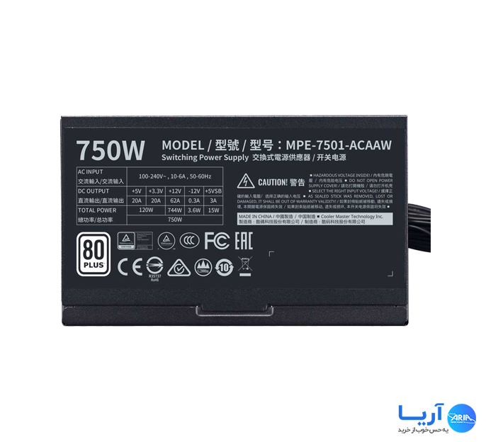 قیمت و خرید پاور کامپیوتر کولر مستر MWE 750 White | فروشگاه آریا